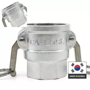 스테인리스 150A 고압호스연결카플링 배관연결구 수도카플링 스텐캄록카플 에어호스카플링 커플러 D형