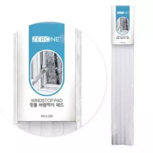창틀 샤시 끼우는 패드 문풍지 소음 외풍 바람막이 WFLVIMT