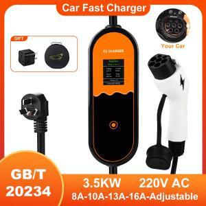 EV 휴대용 충전기 GB/T 플러그 커넥터 자동차 16A 3.5KW 7KW 3M 5m 220V