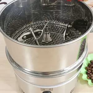 커피 원두 냉각기 채반 홈로스팅 식히기 원두쿨러