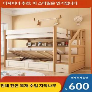 꾸꾸상점 분리형이층침대 가드 2층침대 프레임 싱글