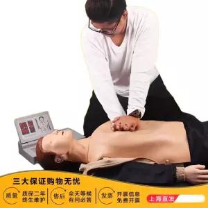 cpr 전신 마네킹 응급 인공호흡 훈련 트레이닝 성인