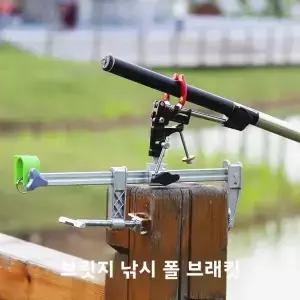 다기능 브리지 낚싯대 거치대 셀프락킹 원형 및 사각 튜브 얼음낚시 장비 액세서리 홀더 플랫폼