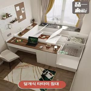 꾸꾸상점 고시원침대 휴게실 멀티 기숙사 침대 원룸