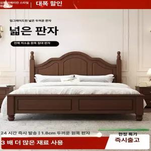 꾸꾸상점 수입침대 수입 침대프레임 철제 고급 유럽