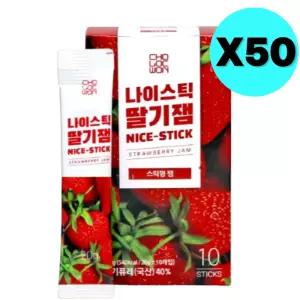 초록원 나이스틱 딸기잼 스틱형 잼 대용량 200g X50개 BNS