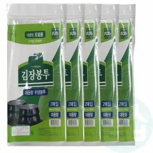 비닐 김장봉투 10매 90x120cm 김장봉지