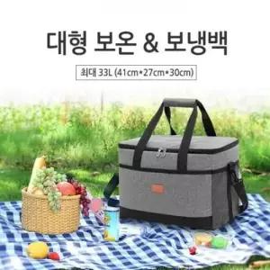 피크닉가방 월드온 대형 보냉가방 보온가방 옥스포드 보 GWM 33L