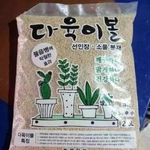 다육이볼 2.5L 화분갈이흙 다육식물분갈이 제올라이트볼 다육이흙