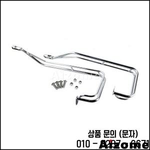 오토바이 향수 새들백 가드 레일 바 보호 키트 할리 킹 일렉트라 글라이드 스트리트 2009 2013