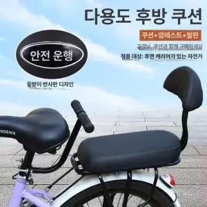 시트 손잡이 자전거 보조의자 뒷자리 전기자전거 쿠션