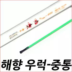 SFC 해향 우럭 중통 CT80/100-200 바다선상대 우럭대