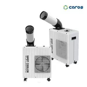 캐로스 1구 미니 코끼리 이동식에어컨 CPC-F2200G / 실외기없는 공장...