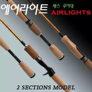 SFC 에어라이트 CT662M 민물루어대 송어 가물치 배스 꺽지