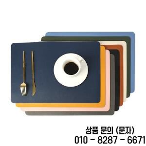 INS 북유럽 솔리드 양면 가죽 식당 매트 단열 배치 가정용 방수 내유성 호텔 직사각형 패드