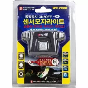 [콩심팥심]우신 센서모자라이트 헤드렌턴겸용 WS-2088