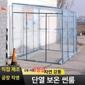투명 천막 텐트 행사용 그늘막 이동식 대여 접이식