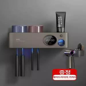 스마트스톤 칫솔살균소독기 국산칫솔살균기