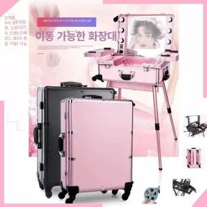 출장 메이크업 박스 가방 현장가방 행사 촬영 본식 웨딩