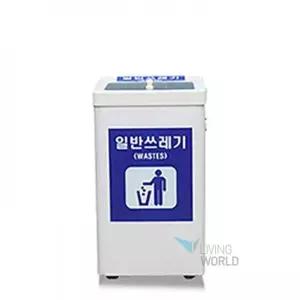 분리수거함 50L 사각 휴지통 실내용 수납 정리함