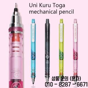 Japan Uni Kuru Toga 기계식 연필 M5 450T 0.5mm 자동 회전 lapices 미술 스케치 학생 문구 용품