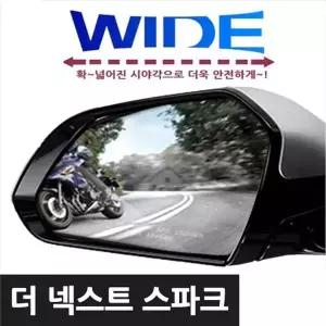카비스 PKW395P7 와이드미러 사각지대미러 더 넥스트 스파크