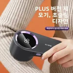 보풀 제거기 USB 충전 전기 펠렛 기계 헤어볼 트리머 휴대용 의류 고속 모터