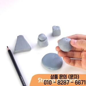 1Pcs 가소성 부드러운 고무 지우개 학생 드로잉 스케치 하이라이트 참신 Plasticine 연필 미술 용품 편지