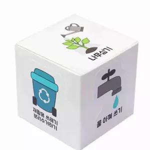 환경 교육 보드게임 주사위 교구 4인용 유아교육교구 지구환경보호