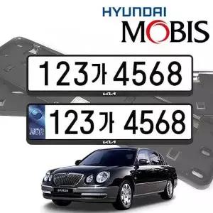 오피러스 OSH950G9 현대모비스 번호판가드 순정용 가드