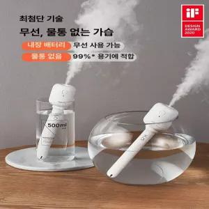 휴대용 무선 미니 가습기 USB 충전식 저소음 탁상용 사무실 침실용