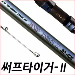 SFC 서프타이거2 30 405 초고탄성 원투낚시대