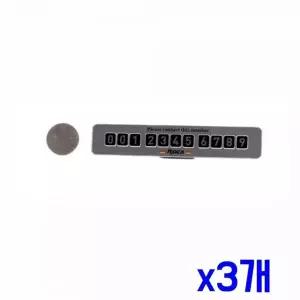 로케메탈 CCO257K6 간편주차 스티커알림판 x3개 주차연락처