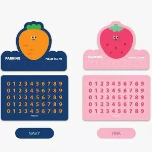 주차 YYA929H7 번호판 전화번호 알림 비상 자동차 연락처