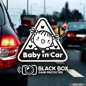 화이트 OAK456U3 하트세모여아블랙박스 BABYINCAR 자동차스티커