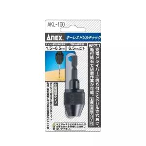 아넥스 키레스척 1.5-6.5mm AKL-160 (WE91E4B)