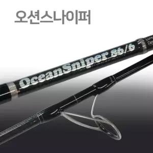 SFC 오션 스나이퍼 S86_6 바다 루어대