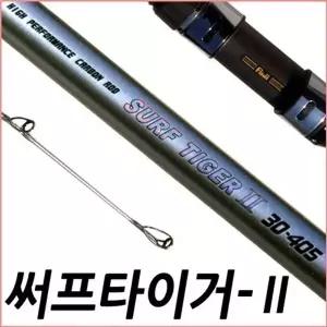 SFC 서프타이거2 30 405 초고탄성 원투낚시대