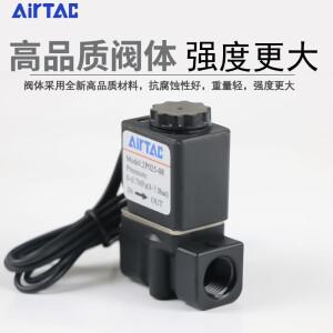 Airtac 플라스틱 솔레노이드 밸브 2P025-06 2P025-08~220V 스위치 공압식 DC24V - 산업용 밸브