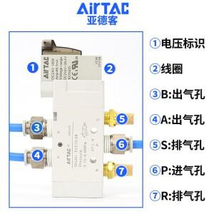 Airtac 솔레노이드 밸브 5V210-08 DC24V AC220V 2위치 5방향 방향 제어 밸브