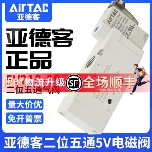 AirTAC 솔레노이드 밸브 5V210-08 DC24V AC220V 2포지션 5웨이 방향 제어 밸브