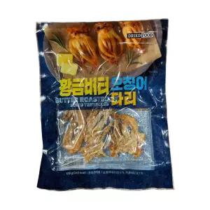 황금 버터 오징어 다리 100g