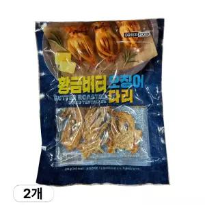 황금 버터 오징어 다리 100g X 2개