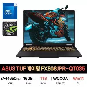 SP_ASUS 터프 게이밍 TUF FX608JPR-QT035 Win11/SSD 1TB교체 재고보유