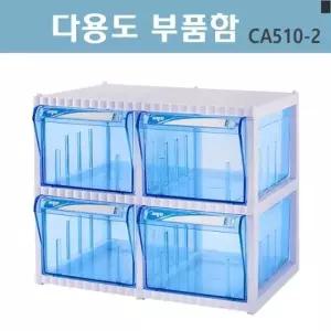 중앙브레인 수납 공구상자 CA510-2 (칸막이별도)