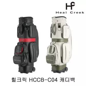 힐크릭 HCCB-C04 바퀴형 캐디백 (색상선택)