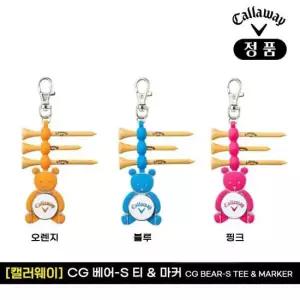 캘러웨이 2022 베어 S 티홀더 볼마커