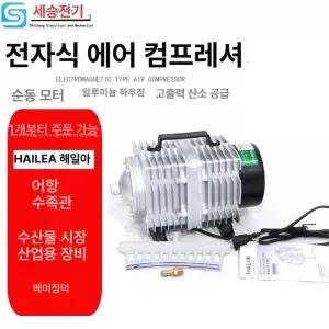 산소 기포기 어항