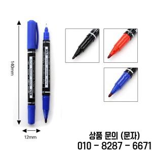 Deli 0.5mm/1mm 더블 엔드 마커 빠른 건조 방수 영구 필기구 펜 CD 나무 유리 도자기 사무실 학교 공급
