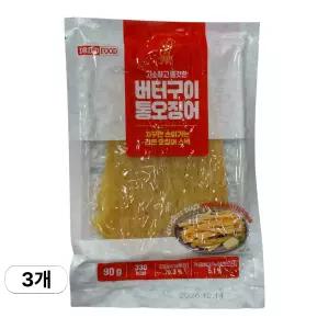 버터구이 통 오징어 90g x 3개